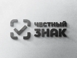 47 вебинаров об особенностях использования маркировки пройдут до конца июня на онлайн-платформе «Честный знак»